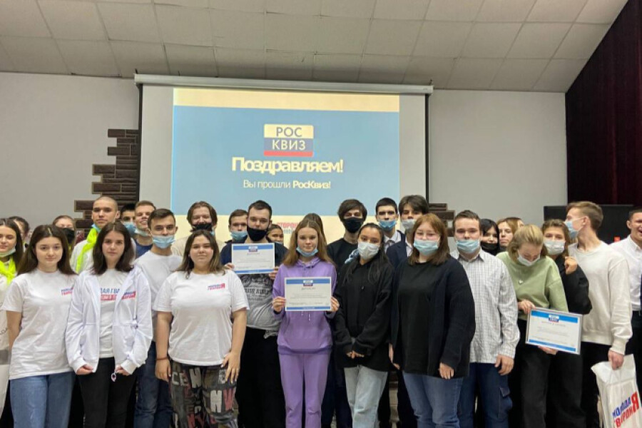 10 декабря молодогвардейцы Наро-Фоминского городского округа в стенах ДК «Звезда» организовали и провели интеллектуальную игру «РосКвиз»