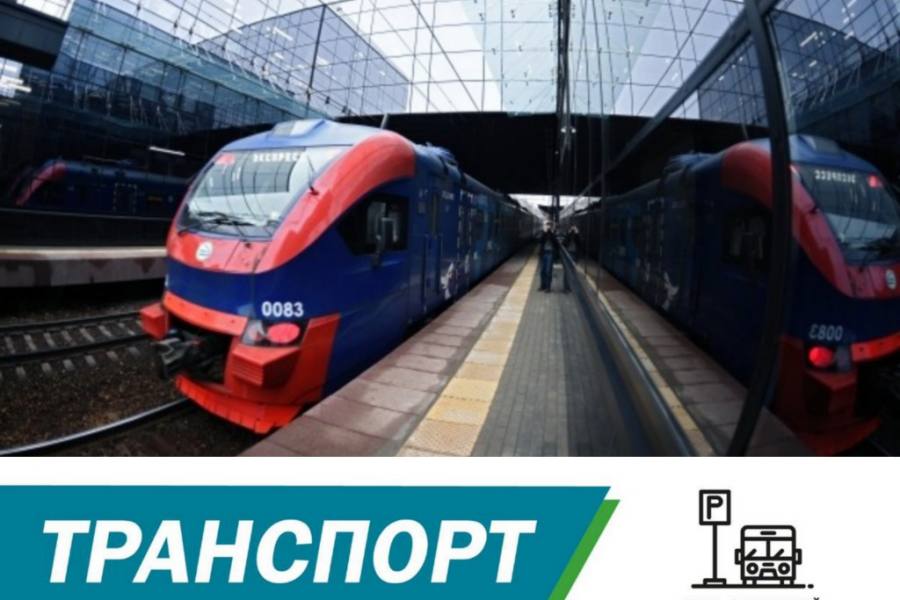 Расписание пригородных поездов Киевского направления МЖД изменится в феврале – марте в связи  работами по модернизации инфраструктуры
