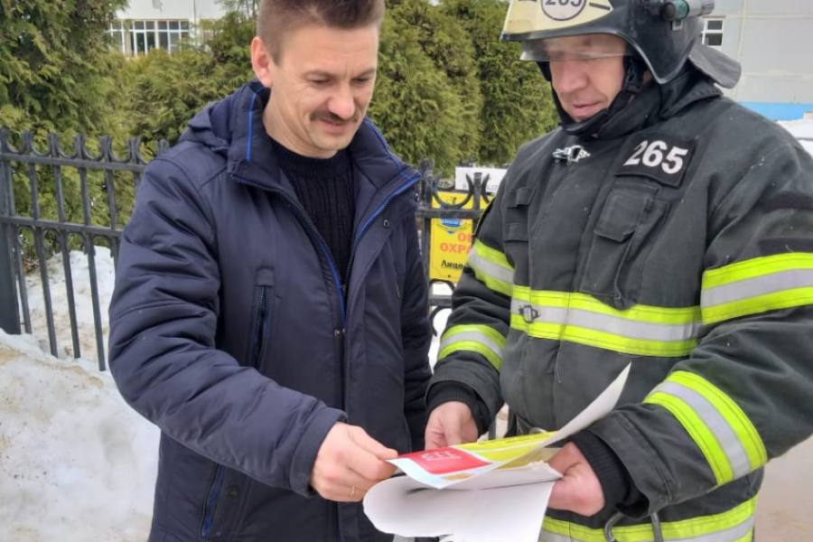 Профилактика по пожарной безопасности от "Мособлпоожспас"