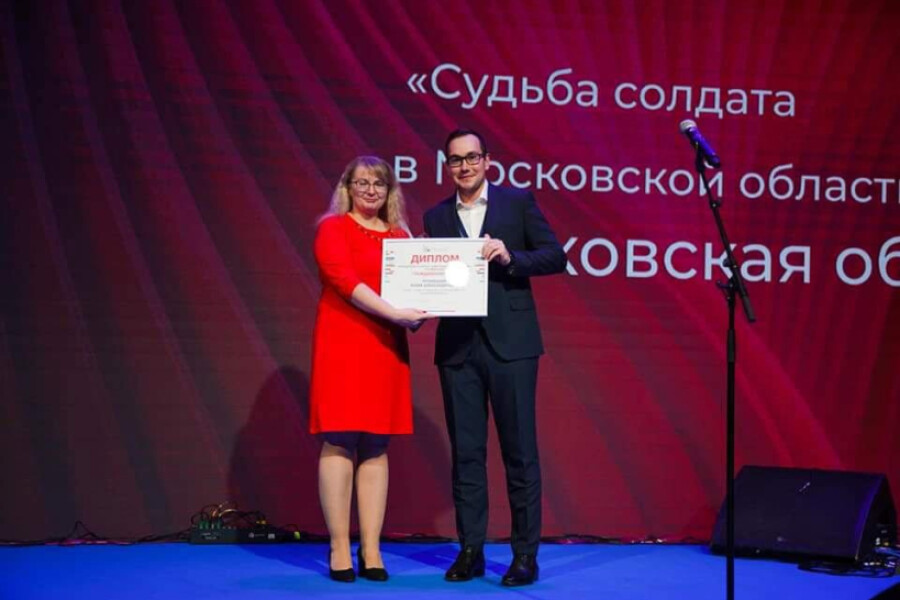 Сотрудница Росгвардии из Подмосковья стала победителем Всероссийского конкурса «Мой проект – моей стране!»