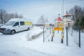 В Наро-Фоминском городском округе распределительные газопроводы построены в деревне Любаново и деревне Мякишево.