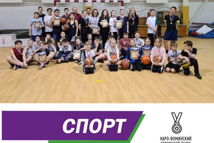Открытый турнир по баскетболу среди школьных команд18 марта в МАУ «МКСЦ «Зодиак» прошел Открытый турни