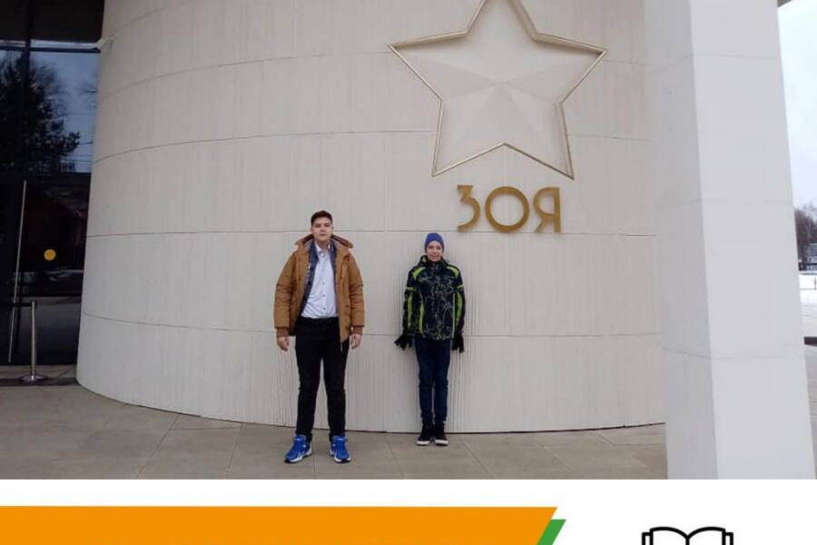 Селятинские школьники участвовали в олимпиаде по истории и музеям ВОВ