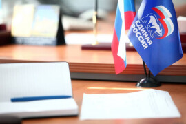 «Единая Россия» в Московской области с 1 по 10 декабря проведет декаду приемов граждан