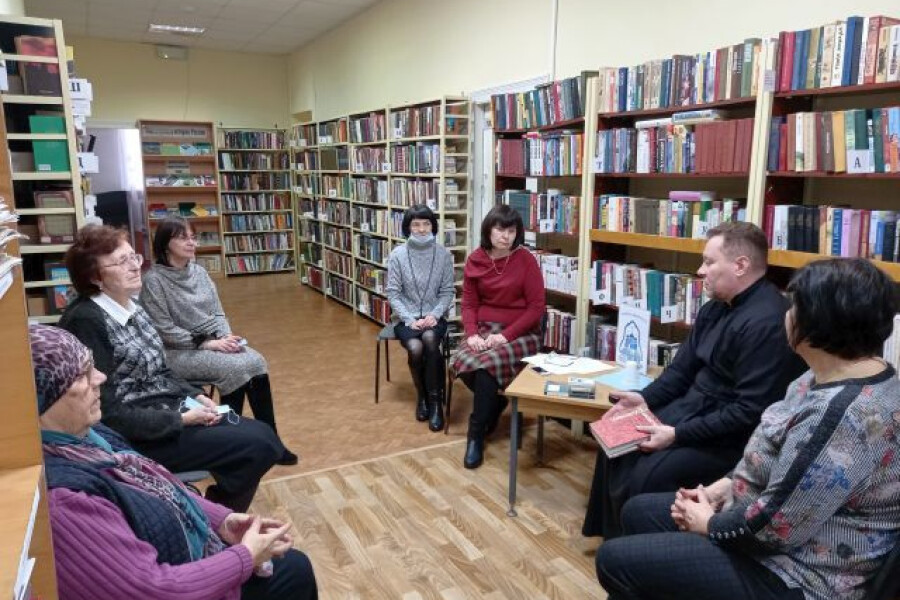 В Центральной библиотеке Наро-Фоминского городского округа прошло очередное заседание православного клуба «Беседа», организованное сотрудниками информационно-библиографического отдела