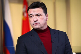 Андрей Воробьев утвердил новый устав Московской области