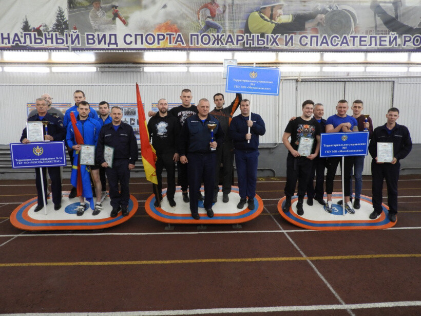 Команда огнеборцев из Ногинска и Балашихи стала чемпионами областных соревнованиях по гиревому спорту