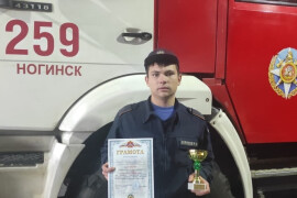 Водитель 259-й пожарно-спасательной части «Мособлпожспас» занял третье место на областном смотре-конкурсе