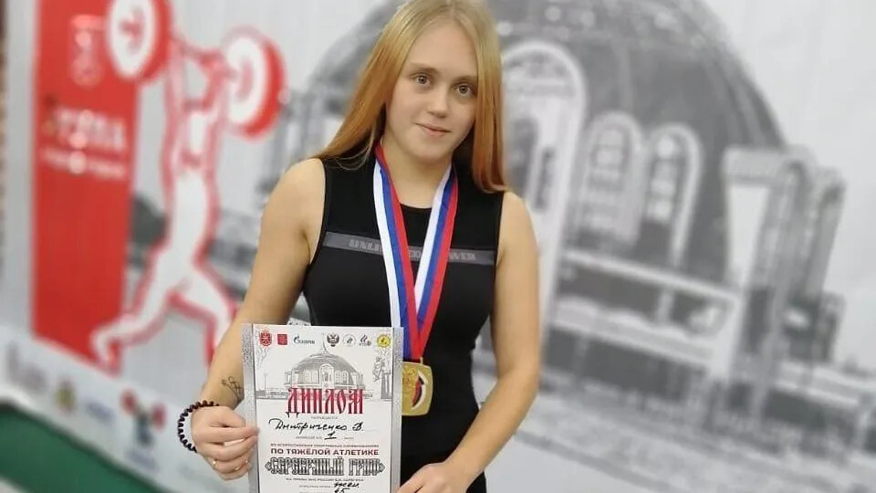 Спортсменка из Ногинска стала призёром Всероссийского турнира по тяжелой атлетике