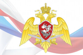 Объявляется набор на службу в войска национальной гвардии Российской Федерации