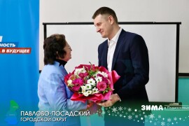Денис Семенов посетил филиал РГСУ в День российской науки