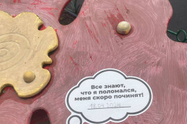 В Павлово-Посадском городском округе используются наклейки на элементах ДИП