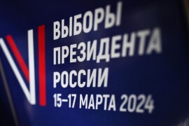 Жители Павлово-Посадского округа делятся мнениями о предстоящих выборах Президента РФ