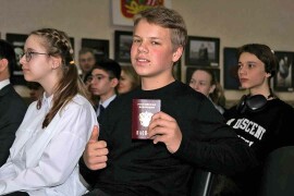 14 юных жителей Раменского получили первые в своей жизни паспорта