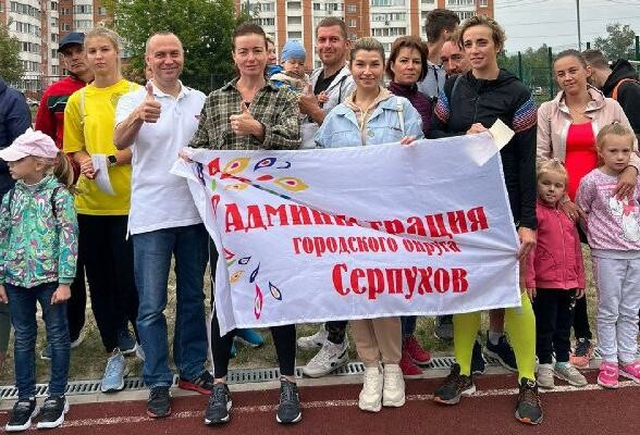 В Серпухове состоялись соревнования по легкой атлетике в рамках Спартакиады трудящихся