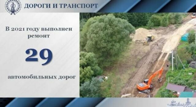 Развитию дорожной инфраструктуры в Серпухове уделено большое внимание