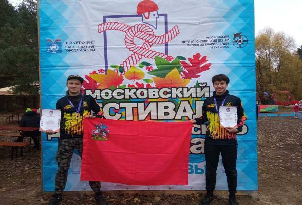 Спортсмены Серпухова завоевали награды на соревнованиях по спортивному туризму на пешеходных дистанциях