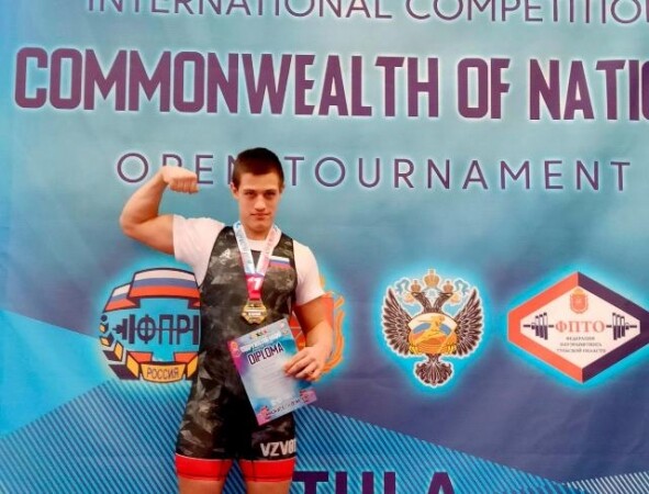 Серпуховский паурлифтер победил на Международных соревнованиях