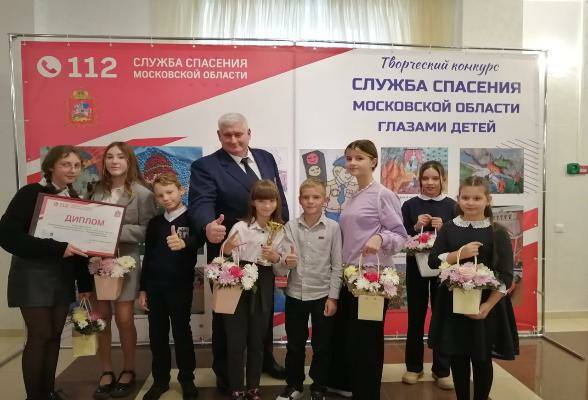 Юные серпуховичи победили в конкурсе «Служба спасения Московской области глазами детей» 