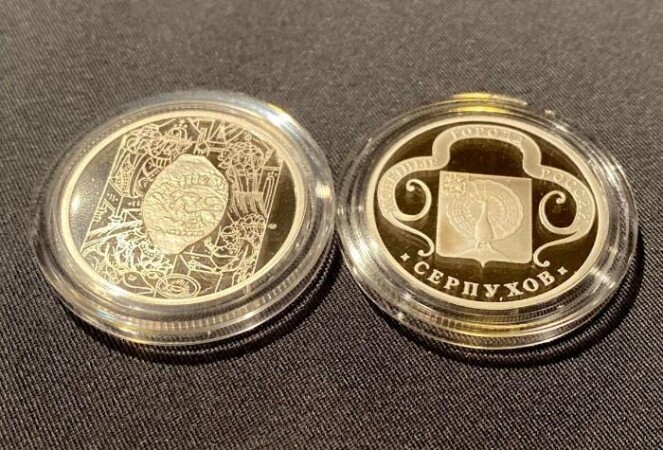 Коллекционные жетоны с символикой Серпухова изготовил Монетный двор Санкт-Петербурга