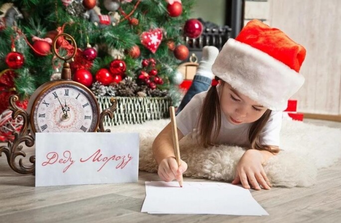 Серпуховичи могут написать письмо Деду Морозу