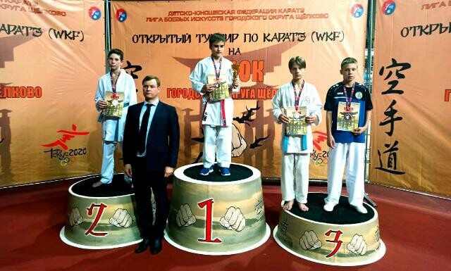 Юный каратист из Серпухова завоевал серебро в Щёлково