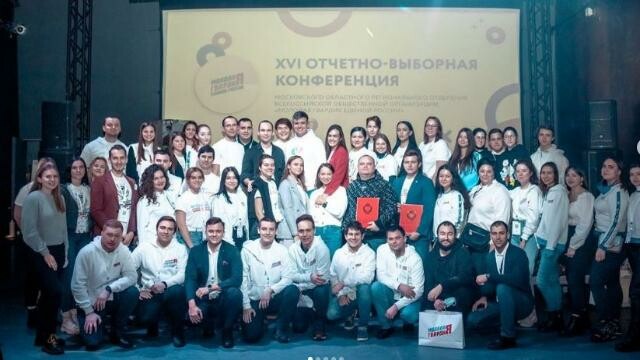 Серпуховичка стала участницей Конференции регионального отделения «Молодой Гвардии Единой России»