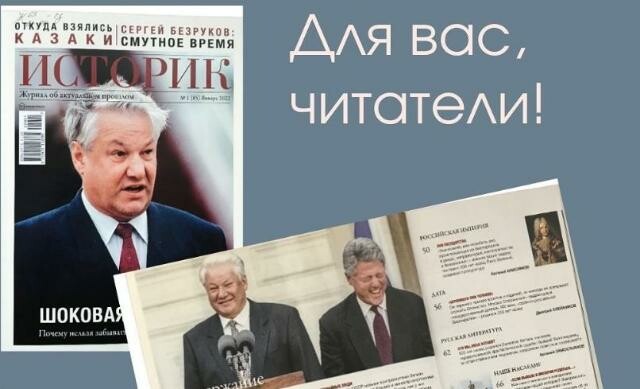 Большой выбор газет и журналов стал доступен в серпуховской библиотеке