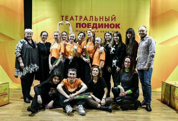 Театр Юного актера «ЧересЧУР» Серпухова одержал победу