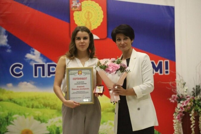 Учительнице из Серпухова подарили сертификат на квартиру