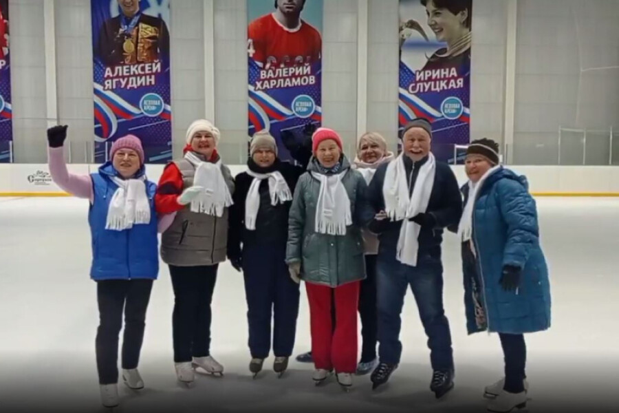 Пожилым жителям Серпухова предложили покататься на коньках
