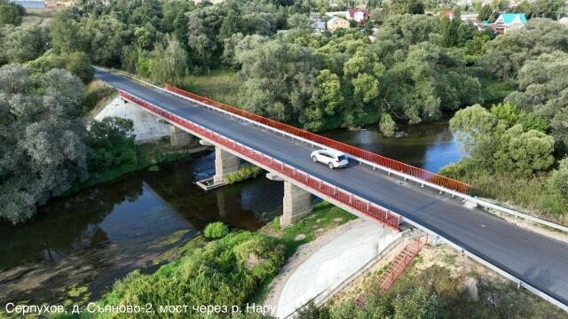 В Серпухове отремонтировали мост через Нару