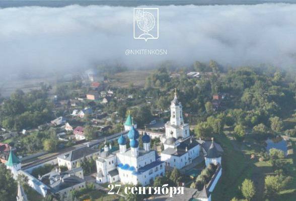 Поздравление Главы г.о. Серпухов со Всемирным днем туризма