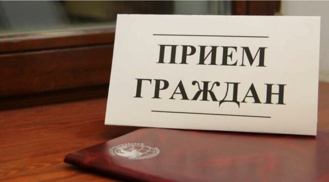 На приём к представителю прокуратуры Подмосковья могут прийти жители Серпухова