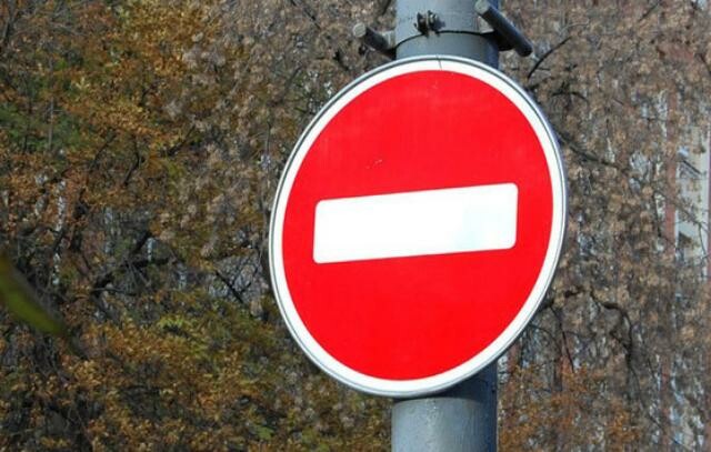 В районе Соборной горы Серпухова будет ограничено движение до 18 ноября