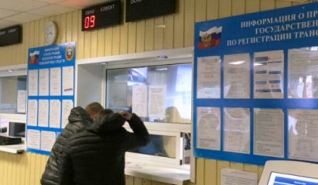 Госавтоинспекция Серпухова рассказала об изменениях в законодательстве в сфере регистрации транспортных средств