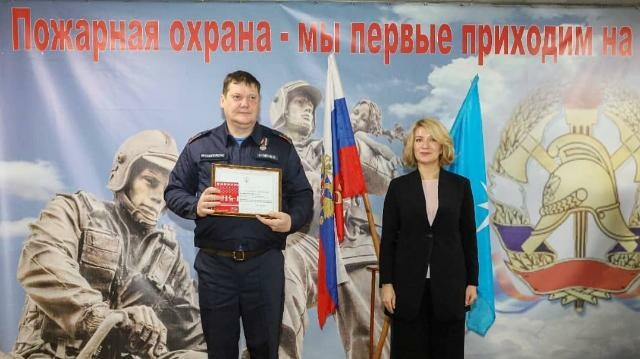 Профессионалов Серпухова поздравили с Днем спасателя