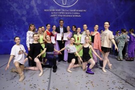 Балетная студия из Серпухова успешно выступила на областном конкурсе классического танца «Пируэты Подмосковья»