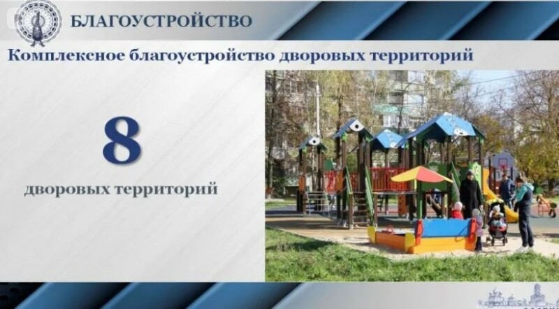 Важным аспектом развития Серпухова является формирование удобных общественных пространств