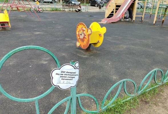 Стикеры во дворах информируют, когда отремонтируют детскую площадку