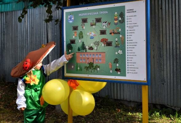 В Серпухове открыли экологическую тропу для дошкольников