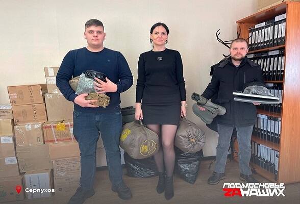 В Серпуховском отделении партии «Единая Россия» продолжается сбор гуманитарной помощи для отправки на передовую и в госпиталь