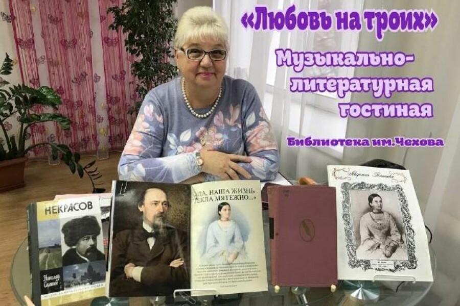 Пожилым жителям Серпухова рассказали о творчестве Некрасова