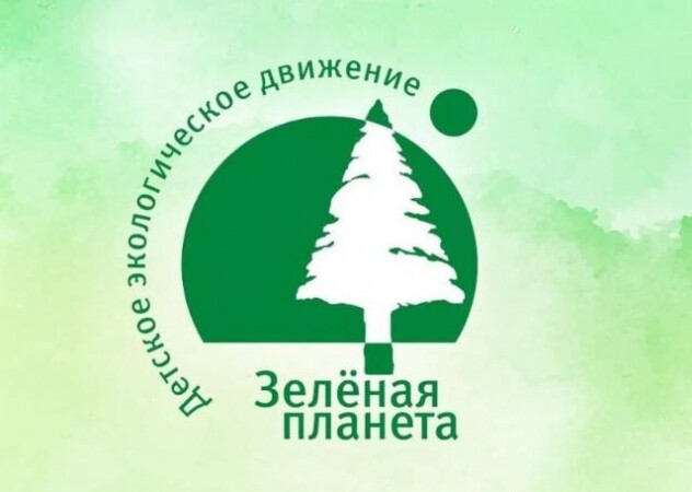 Юные экологи Серпухова стали лауреатами конкурсов Всероссийского форума
