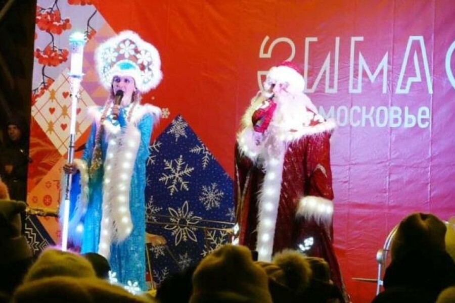 Яркий старт Новогоднему марафону праздников дан в Серпухове