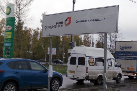 В Чехове планируют открыть ещё один МФЦ