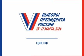 «Мобильный избиратель» поможет жителям городского округа Щёлково сделать свой выбор