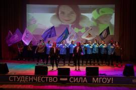День Российских студенческих отрядов отметили в Мытищах